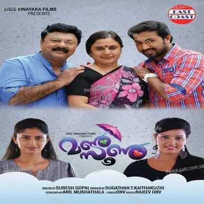 Monsoon - O.N.V. Rajeev cover album