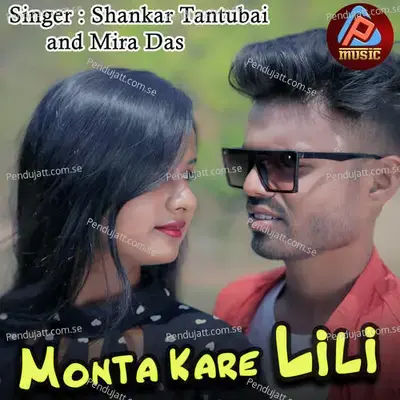 Monta Kare Lili - Shankar Tantubai album cover 