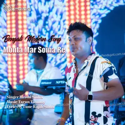 Monta Mar Soina Re - Hrishi Sinha album cover 