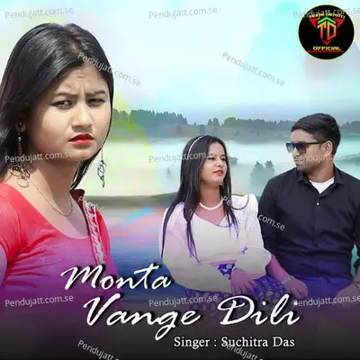 Monta Vange Dili - Suchitra Das album cover 