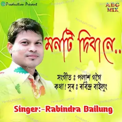 Monti Diba Ne - Rabindra Bailung album cover 