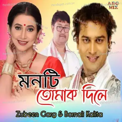 Monti Tumak Dile - Zubeen Garg album cover 