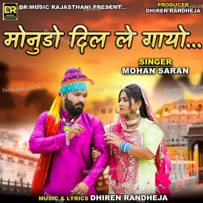 Monudo Dil Le Gayo - Mohan Saran album cover 