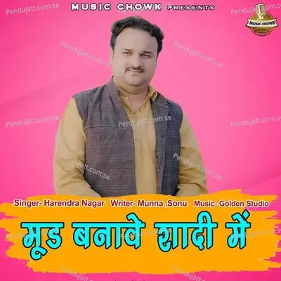 Mood Banawe Shadi Mein - Harendra Nagar album cover 