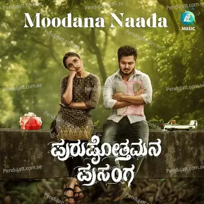 Moodana Naada - Doddarange Gowda album cover 