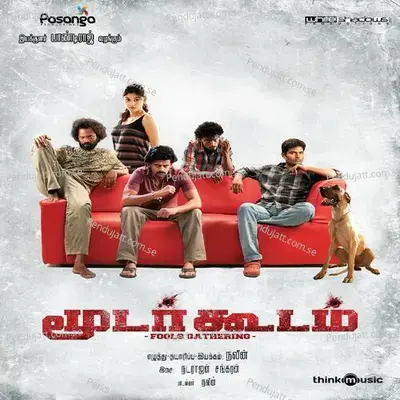 Thalapathy Kacheri (From 