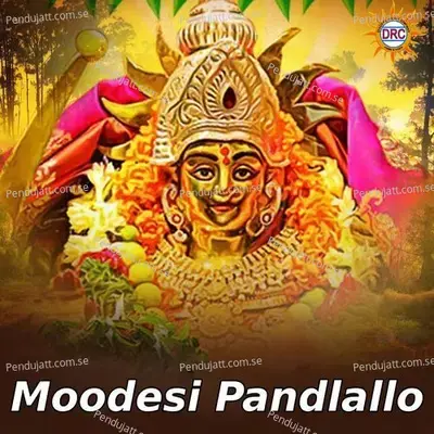 Moodesi Pandlallo - Vinod