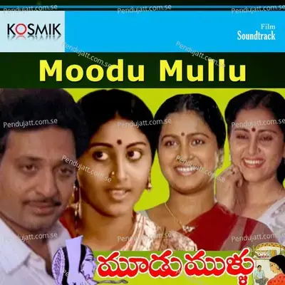 Moodu Mullu - Rajan Nagendra