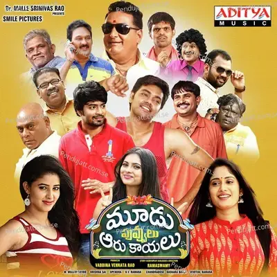 Namma Lenoi Kothaga Vundhi - Sai Charan album cover 