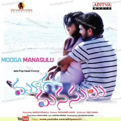 Mooga Manasulu - Kesava Kiran album cover 