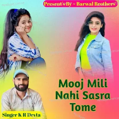 Mooj Mili Nahi Sasra Tome - KR Devta