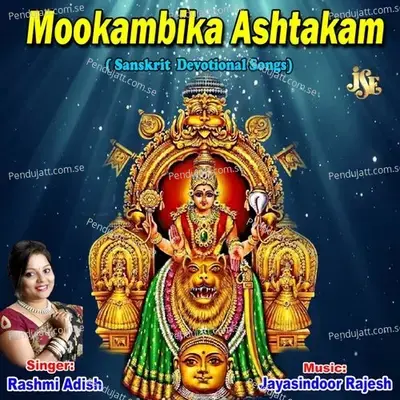 Mookambika Ashtakam - Rashmi Adish album cover 