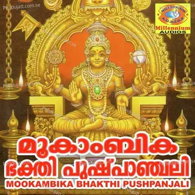 Ullsavam Navarathri - Satheesh Babu album cover 