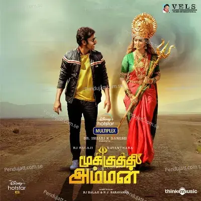 Aadi Kuththu - Girishh G. album cover 