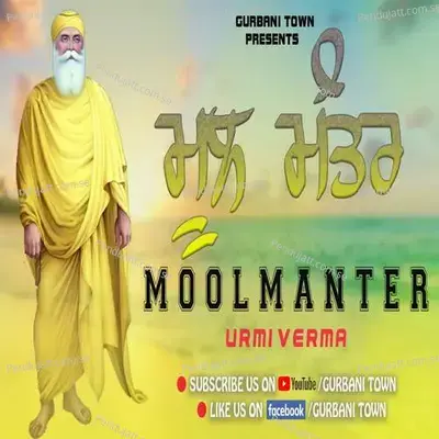 Mool Mantra - Anmol Malhotra