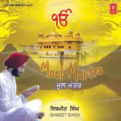 Mool Mantar - Ishmeet Singh album cover 