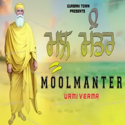 Mool Mantra - Urmi Verma album cover 