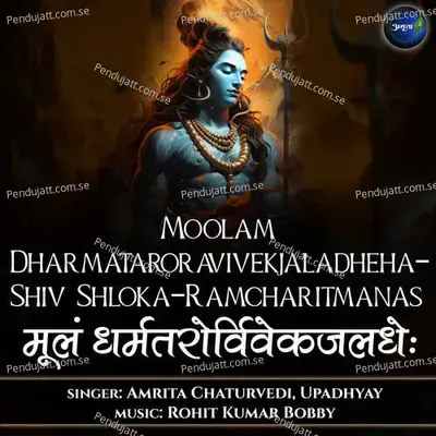 Moolam Dharmataroravivekjaladheha-Shiv Shloka-Ramcharitmanas - Amrita Chaturvedi album cover 