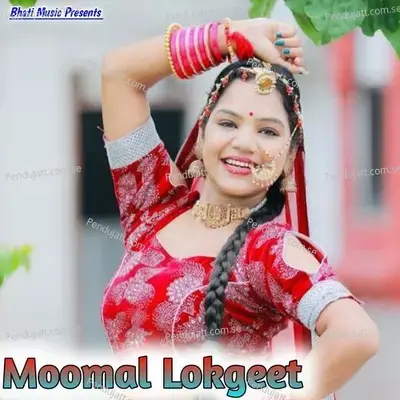 Moomal Lokgeet - Mangu Khan album cover 