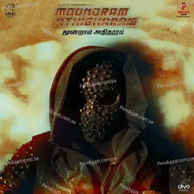 Unakaaga Naan Iruppen - Balan Raj album cover 