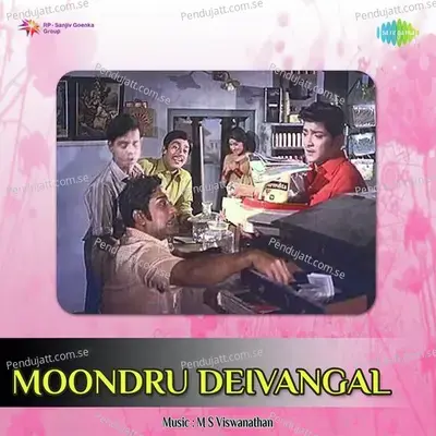 Moondru Deivangal - M. S. Viswanathan cover album