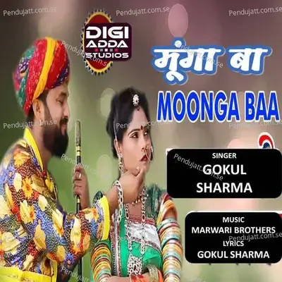 Moonga Baa - Gokul Sharma album cover 