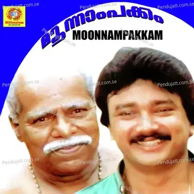 Unarumee Ganam - Venugopal album cover 