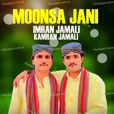 Moonsa Jani - Imran Jamali album cover 