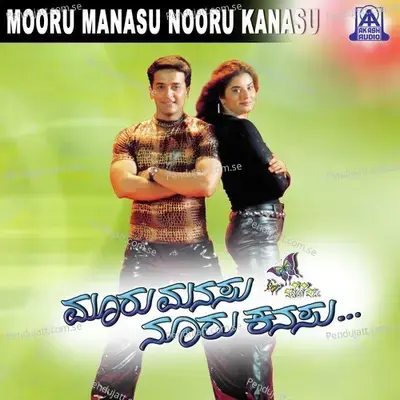 Mooru Manasalli, Pt. 1 - Baby Ritisha album cover 