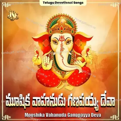 Mooshika Vahanuda Ganapayya Deva - V.Shiva Vara Prasad cover album