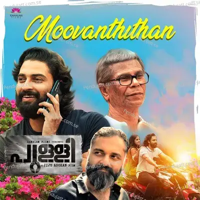 Moovanthithan - B.K. Harinarayanan album cover 