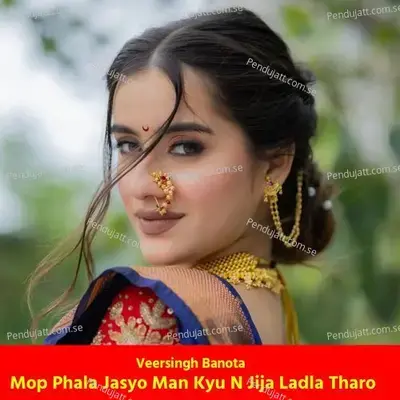 Mop Phala Jasyo Man Kyu N Jija Ladla Tharo - Veersingh Banota album cover 
