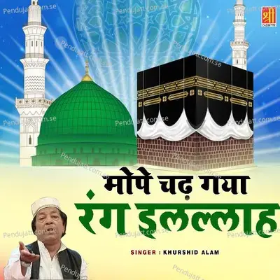 Mope Chad Gaya Rang Illallah - Khurshid Alam album cover 