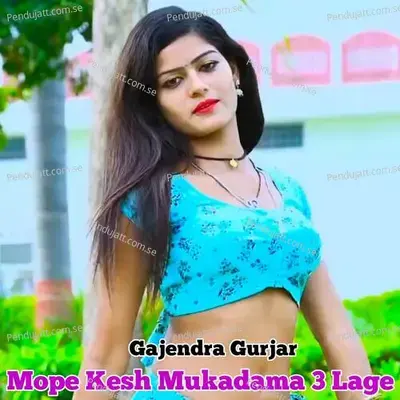 Mope Kesh Mukadama 3 Lage - Gajendra Gurjar
