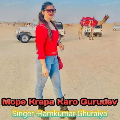 Mope Krapa Karo Gurudev - Ramkumar Ghuraiya album cover 