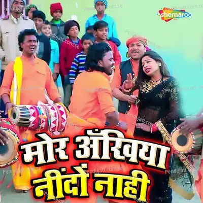 Mor Ankhiya Nindo Nahi - Rajeep Nirala album cover 