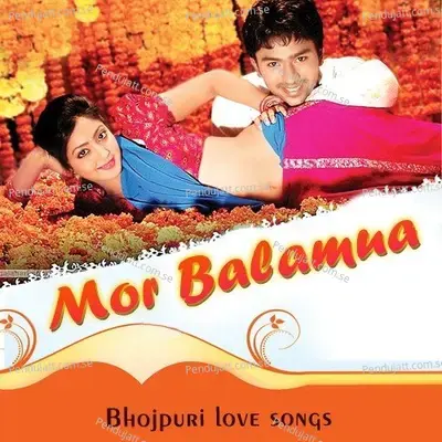 Mor Balamua - Tarun Toofani album cover 