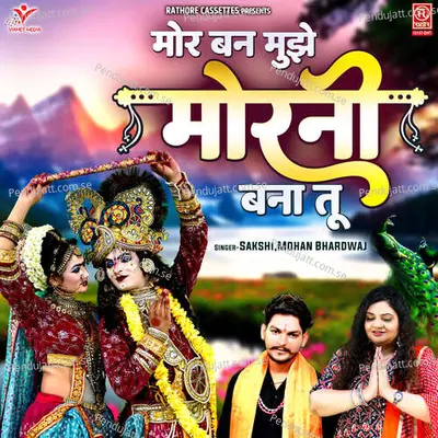 Mor Ban Mujhe Morni Bana Tu - Sakshi album cover 