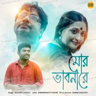 Mor Bhabonare - Shovon Ganguly album cover 