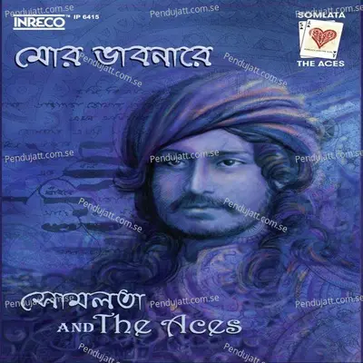 Roope Tomay Bholabo Na - Somlata album cover 