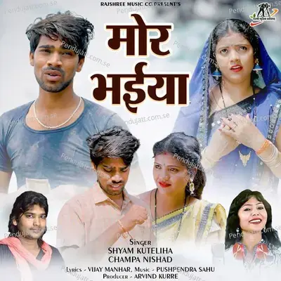 Mor Bhaiya - Champa Nishad album cover 