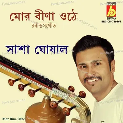 Mor Bina Othe - Sasha Ghoshal