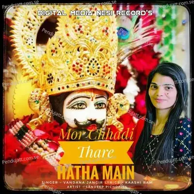 Mor Chhadi Thare Hatha Main - Vandana Jangir album cover 