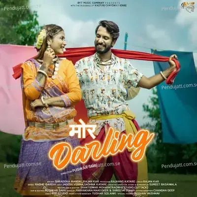 Mor Darling - Shraddha Mandal album cover 