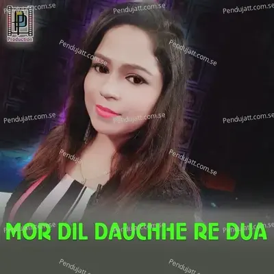 Mor Dil Dauchhe Re Dua - Kamalesh Chakrabarty album cover 