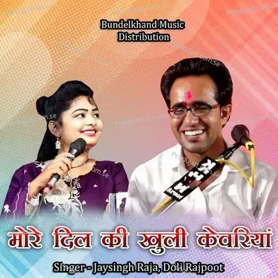 Mor Dil Ki Khuli Kevariyan - Jaysingh Raja album cover 