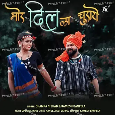 Mor Dil La Churaye - Kamesh Banpela album cover 