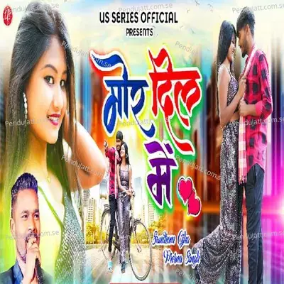 Mor Dil Me - Nitesh Kachhap album cover 