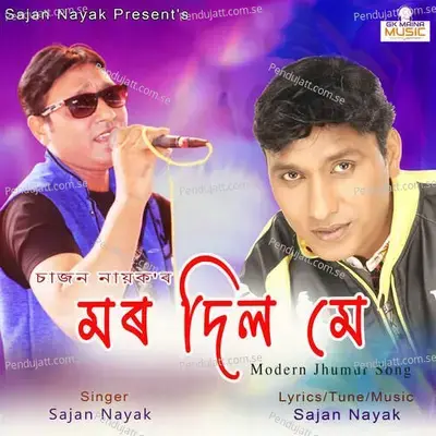 Mor Dil Me - Sajan Nayak album cover