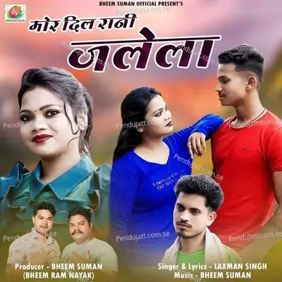 Mor Dil Rani Jale La - Laxman Singh album cover 